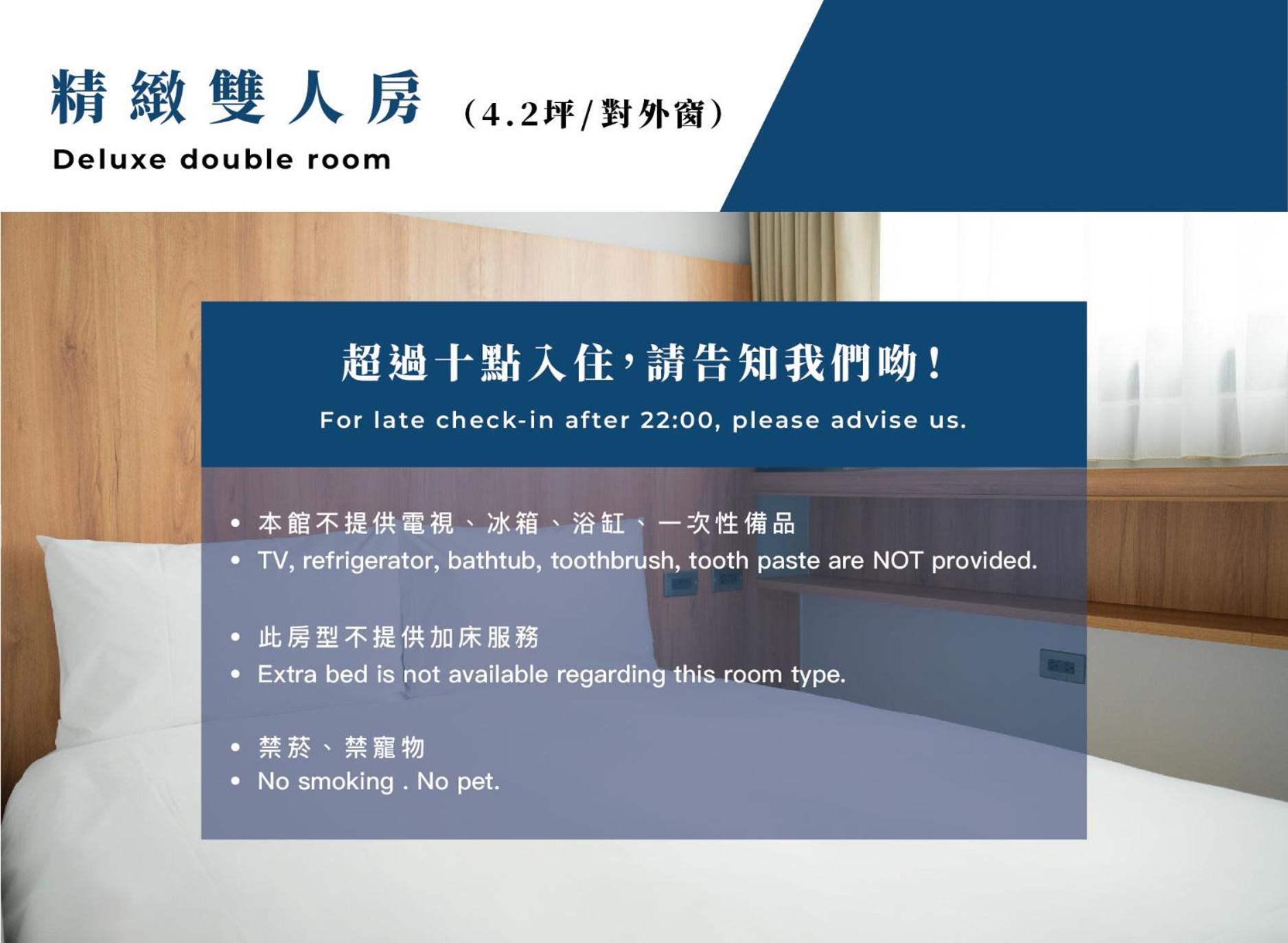 Norden Ruder Hostel Taitung Branch 2 ภายนอก รูปภาพ