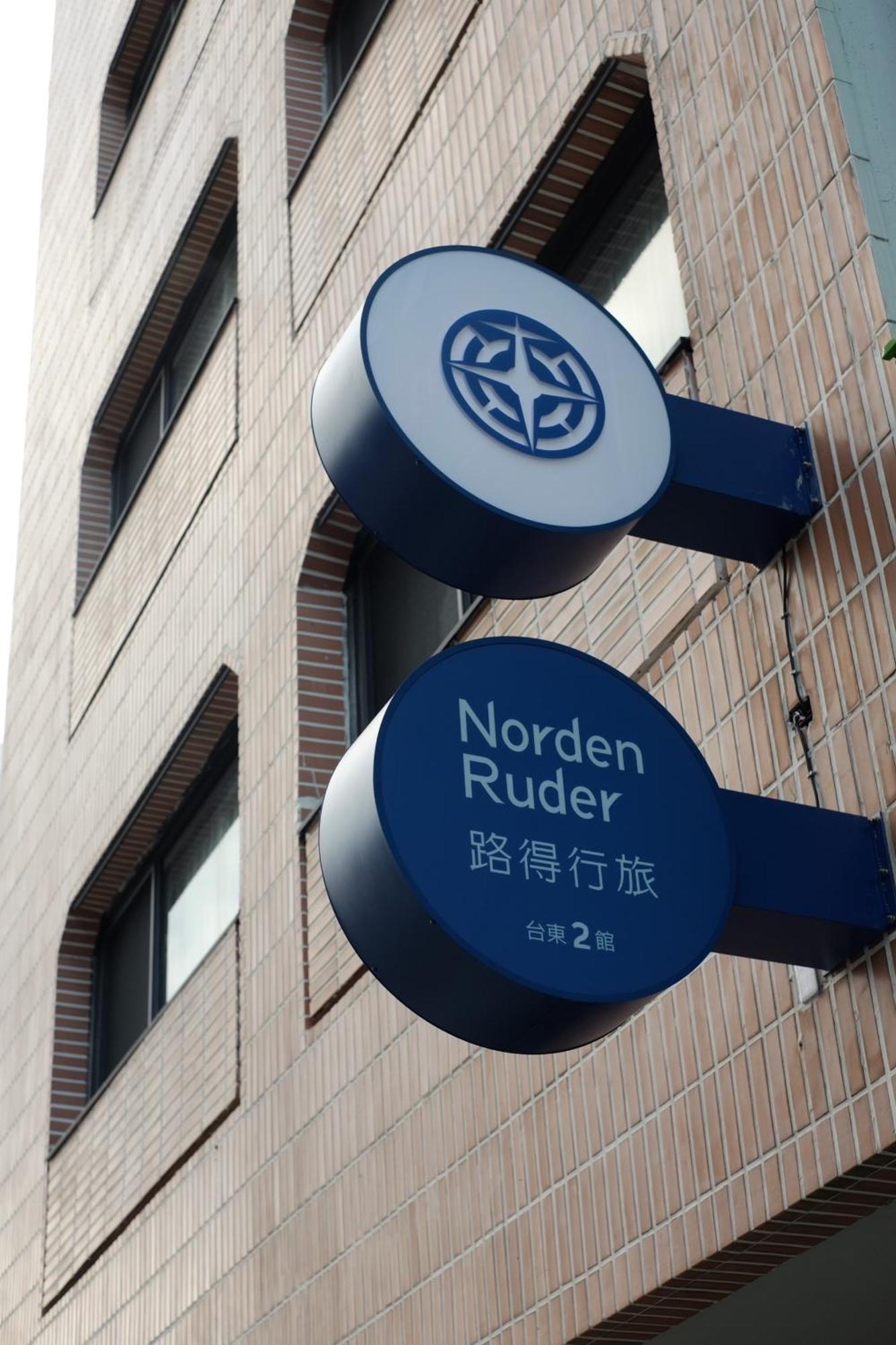 Norden Ruder Hostel Taitung Branch 2 ภายนอก รูปภาพ