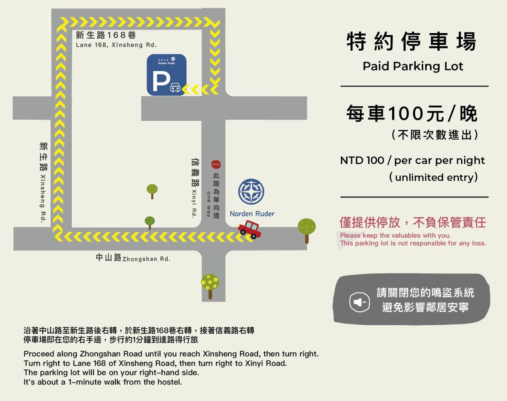 Norden Ruder Hostel Taitung Branch 2 ภายนอก รูปภาพ