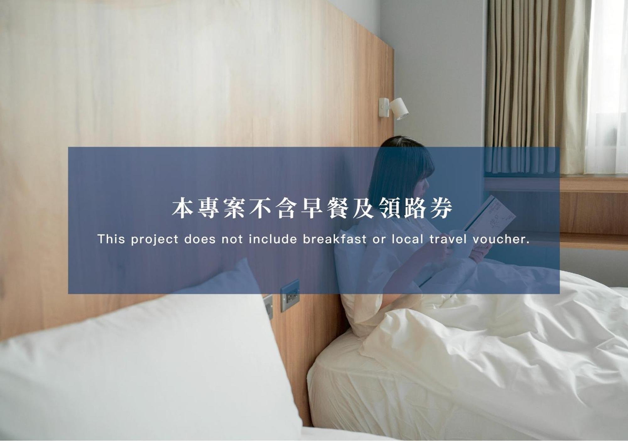 Norden Ruder Hostel Taitung Branch 2 ภายนอก รูปภาพ